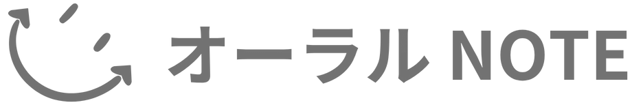 オーラルNote