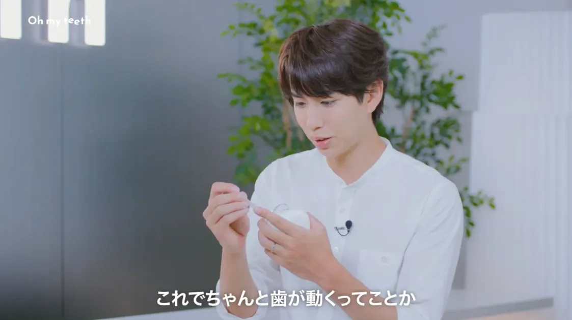 マウスピースを手に取るはじめしゃちょー