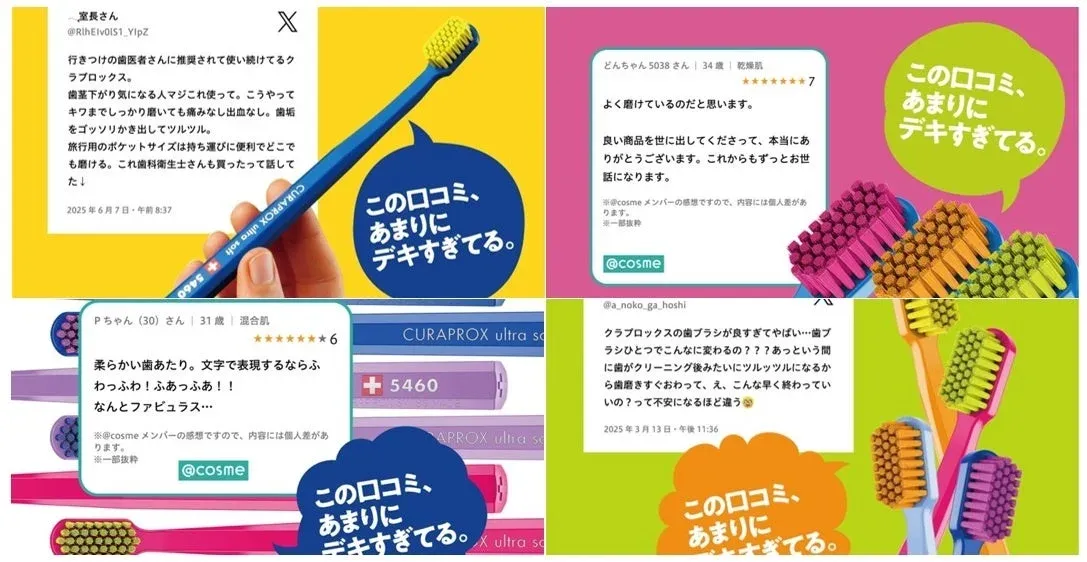 POPUPイベントイメージ画像