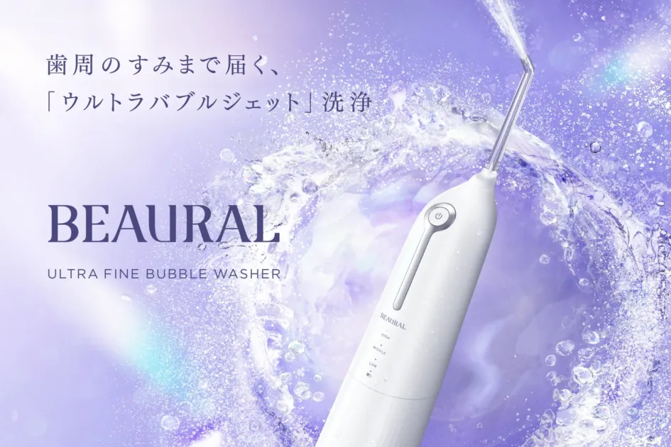 BEAURAL ULTRA FINE BUBBLE WASHER