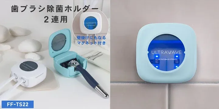 壁掛けタイプ2連