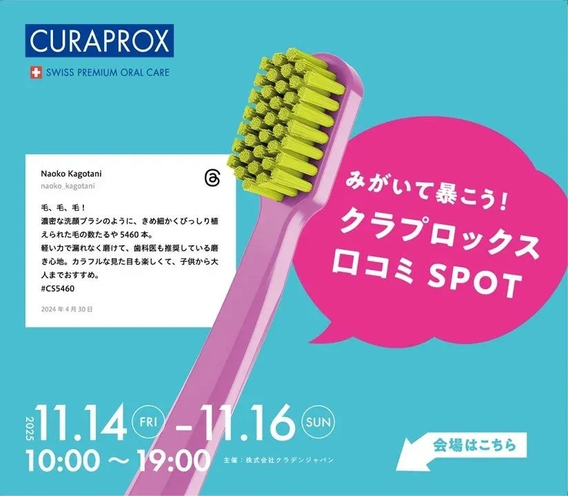 POPUPイベント会場画像