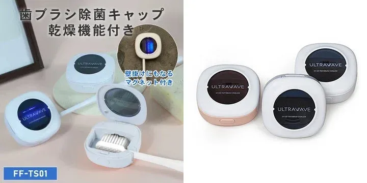 キャップ式ヒーター内蔵