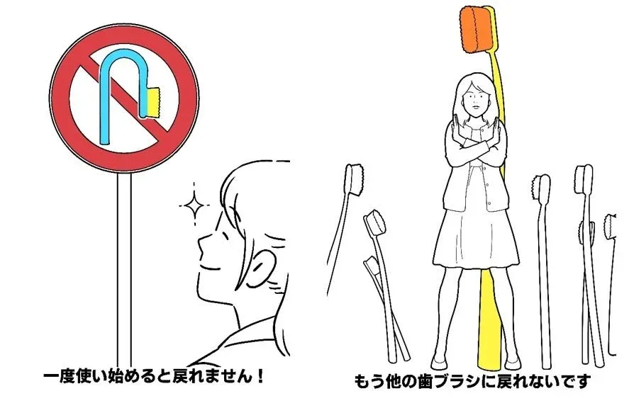 口コミ展のイラスト画像