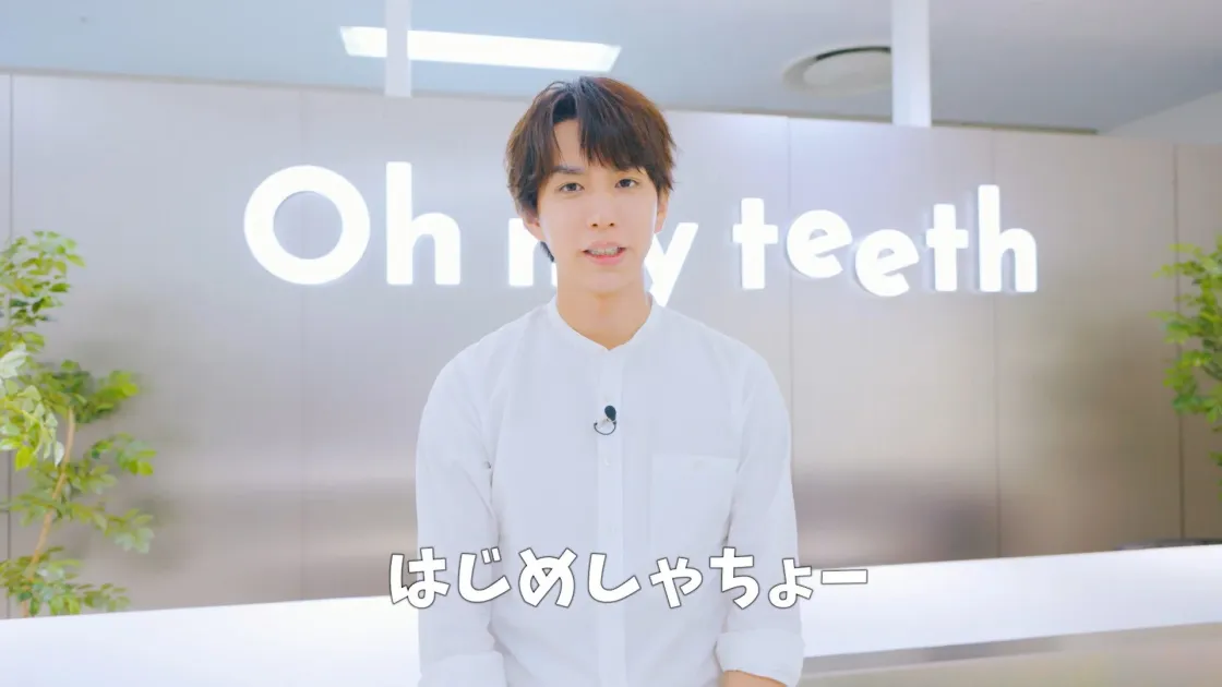 はじめしゃちょーさんとOh my teethのロゴ