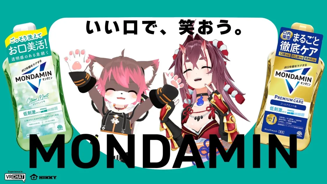 フォトスポットのイメージ