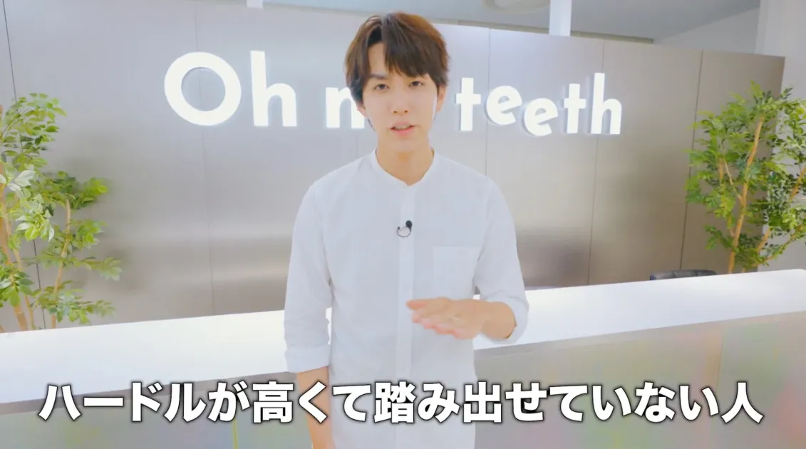 はじめしゃちょーさんの3D歯型スキャン体験コメント