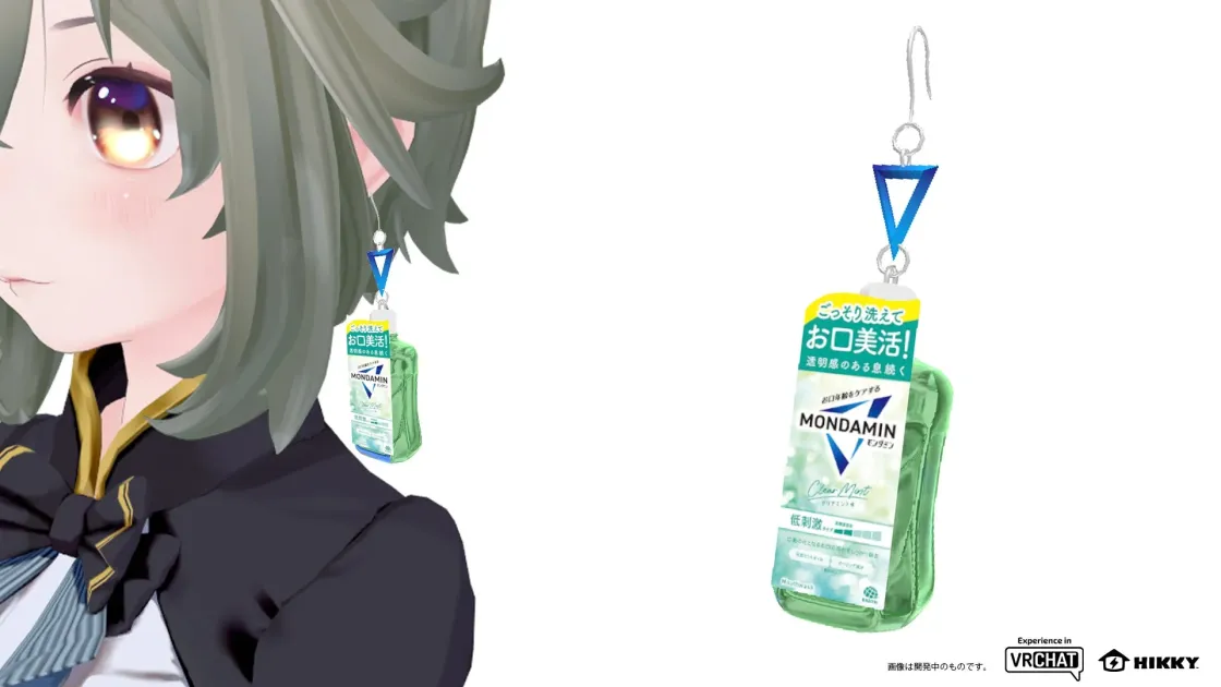 モンダミンのイヤリング3Dモデル