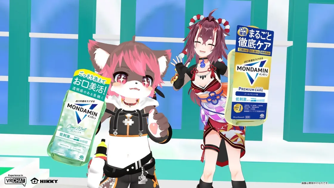 VRChatのアバターとモンダミン