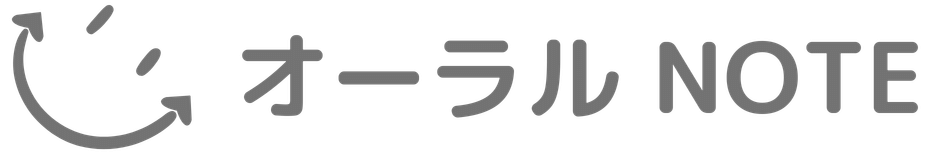 オーラルNote